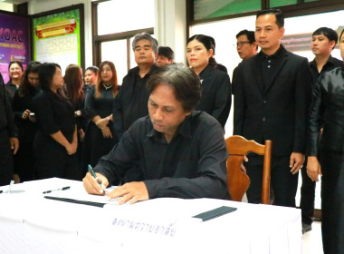 ถวายความอาลัยสมเด็จพระนางเจ้าสิริกิติ์ พระบรมราชินีนาถ ... พารามิเตอร์รูปภาพ 19